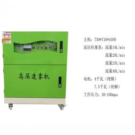 高壓造霧機